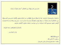 ری را عباسی
