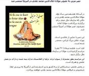 Rumi-مولانا
