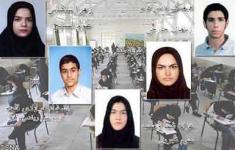 نفرات اول کنکور سراسری ایران