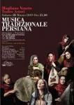 ENSEMBLE MEHR, SULLA VIA DELLA SETA
