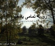 مرتضامحمودی