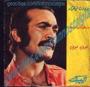 همجنس گرایی و فریدون فرخزاد ---مجید نفیسی