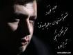 شعرآستان  ابو تن بور /وحید ضیایی