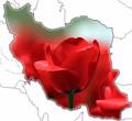 چرا باید به ایرانی بودن خود افتخار کنیم