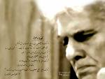 "توهم سبز" لیلا قبادی