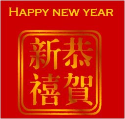 Chinese New Year